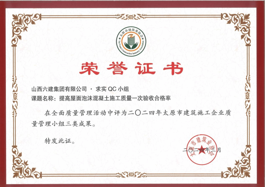 E8F4A92ADCA9A56C0864F8A856D_0A31AE9F_3F2A8