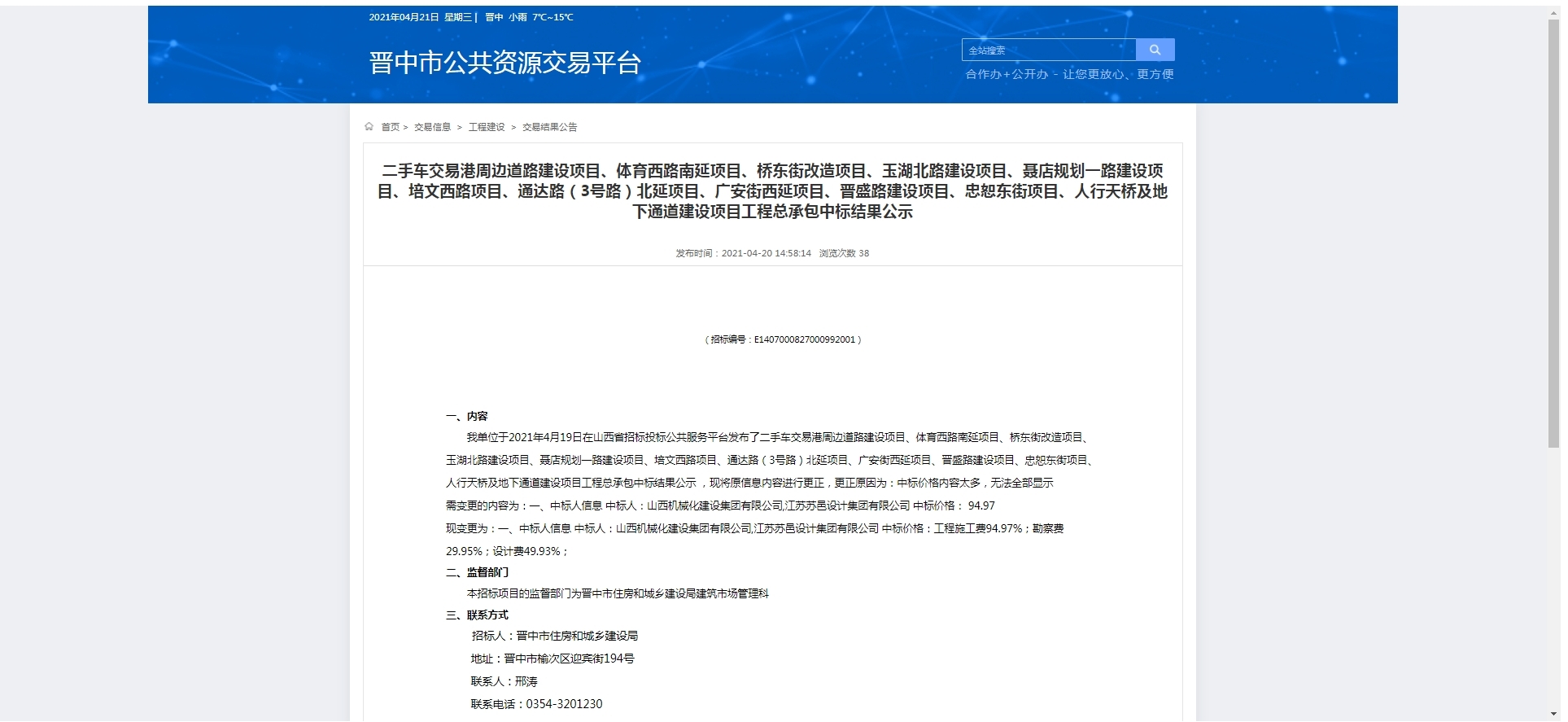 614A13C7526F979B104ED861C62_A013B730_6996A.jpg?e=