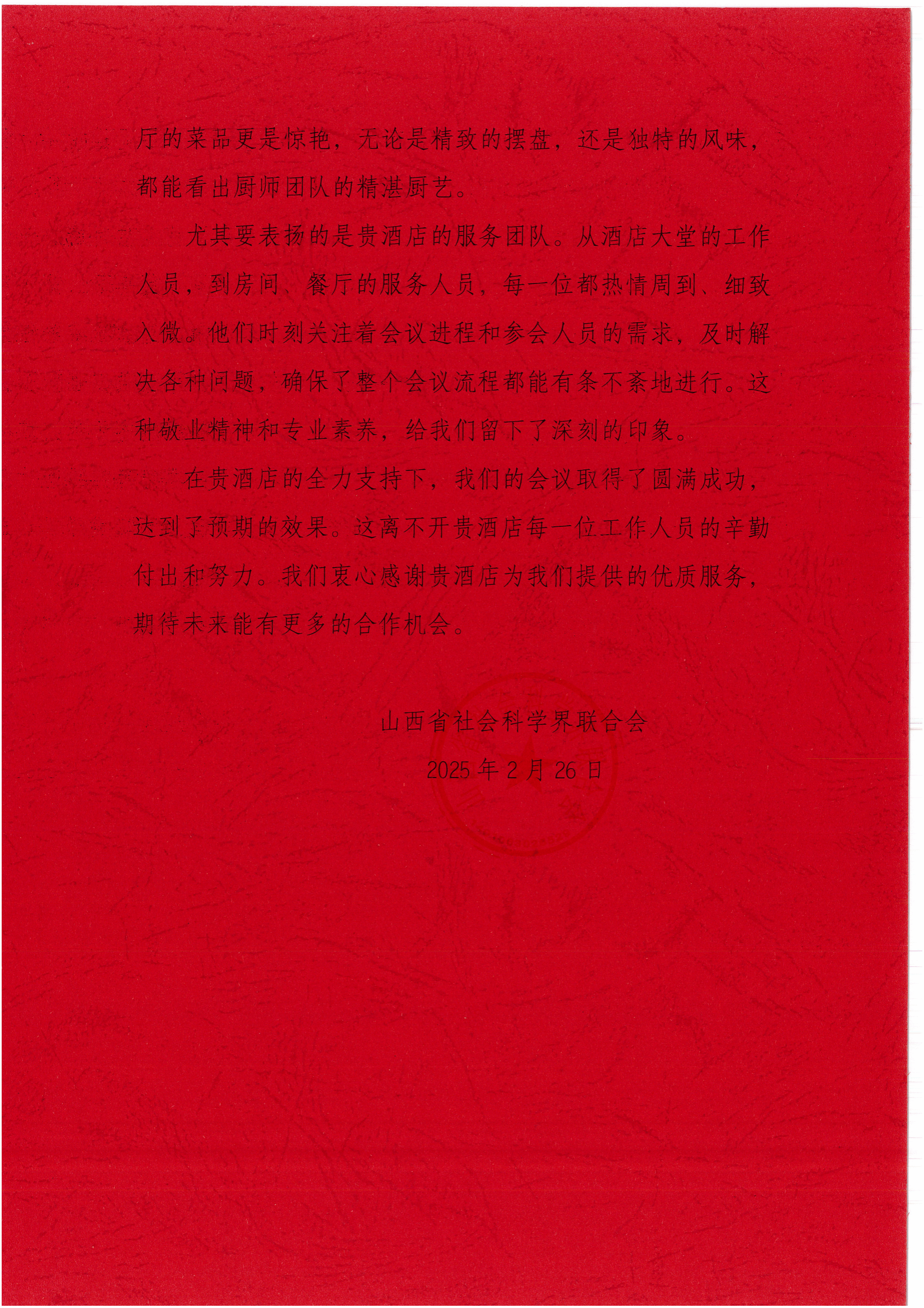 B0E50A6ED89F0755FBF0CB415F8_3A088913_2AB62E