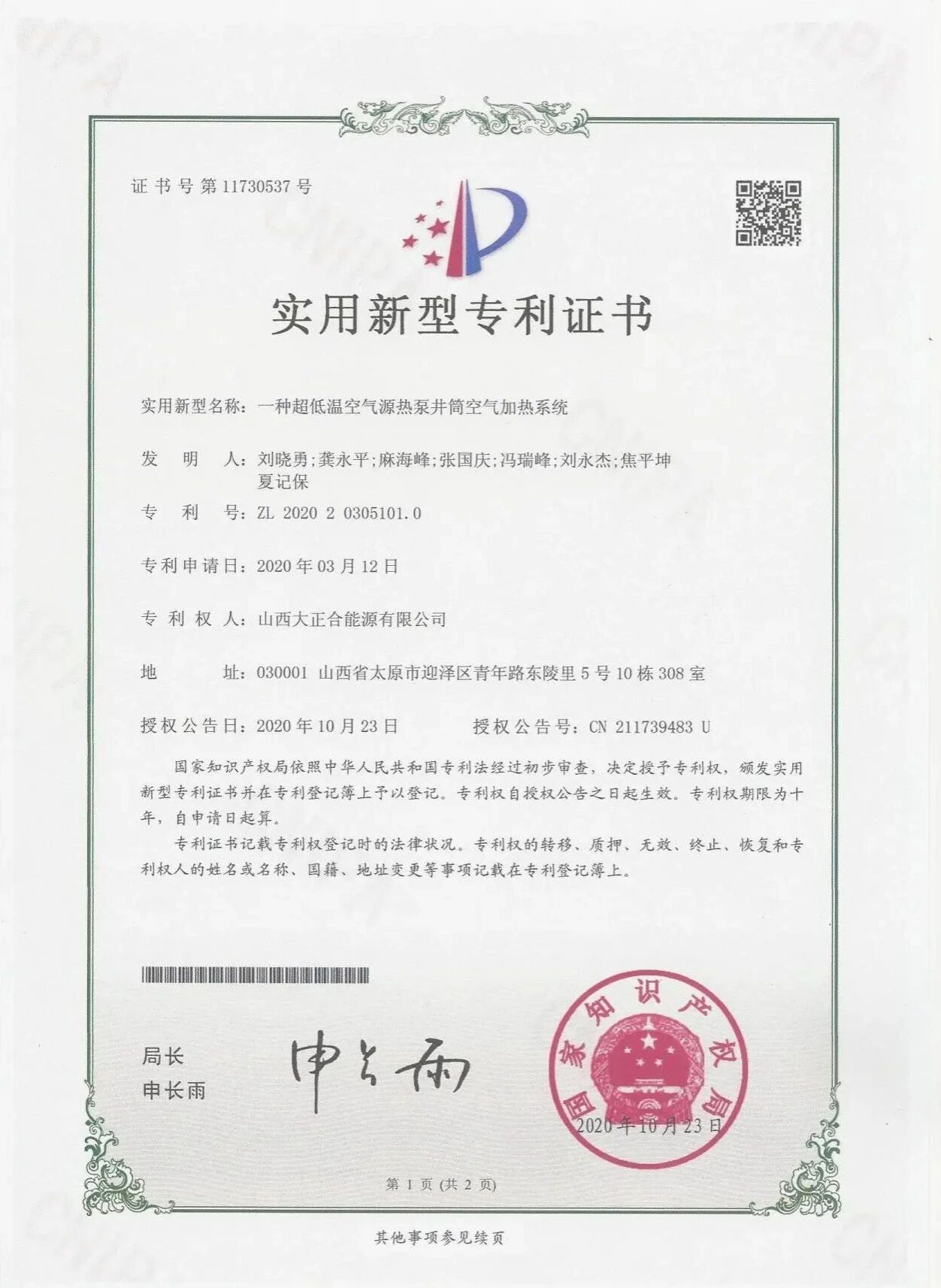 39B316B1E3E9E5DCA39EC367705_1A7CCB5D_30683 39B316B1E3E9E5DCA39EC367705_1A7CCB5D_30683