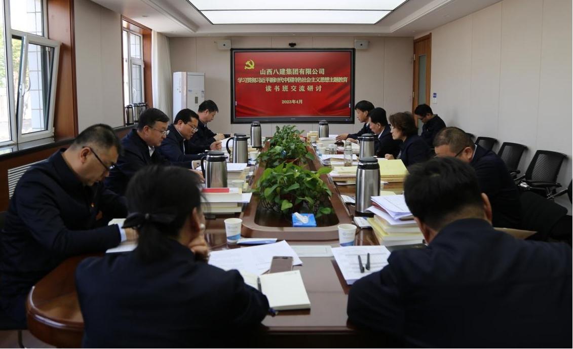 �����㶯̬��ɽ����Ͷ�˽����Ž�ǰѧϰ�᳹ϰ��ƽ��ʱ���й���ɫ�������˼���������ר�����л�����