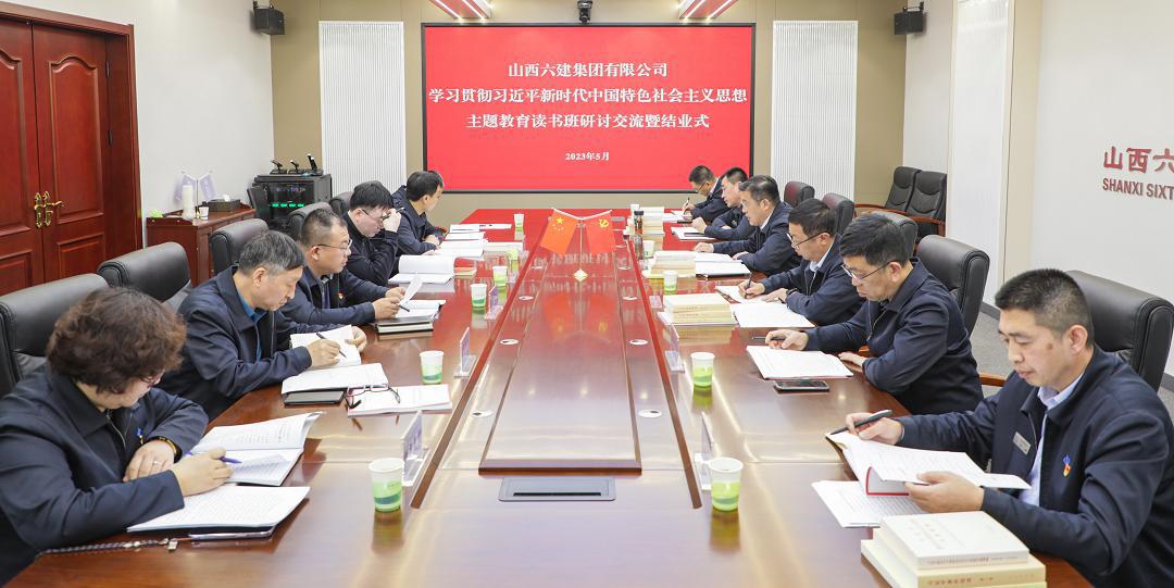 �����㶯̬��ɽ����Ͷ��������ѧϰ�᳹ϰ��ƽ��ʱ���й���ɫ�������˼���������������ҵ