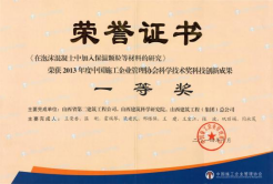 59F1E112A466E76A3C70D1F14FF_D59FFA14_28007