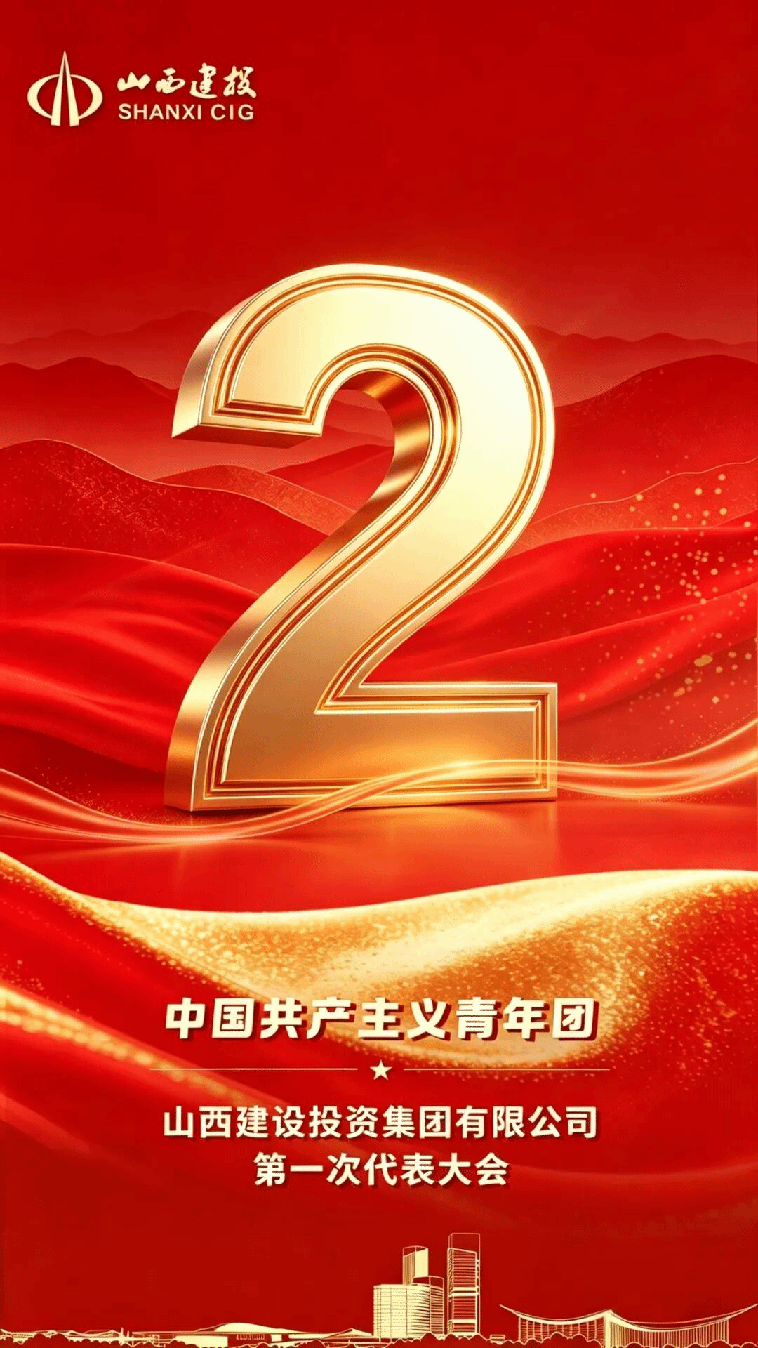 ����������Ŵ��������ʱ���� ���ഺ֮�� ��������֯���ᱨ��