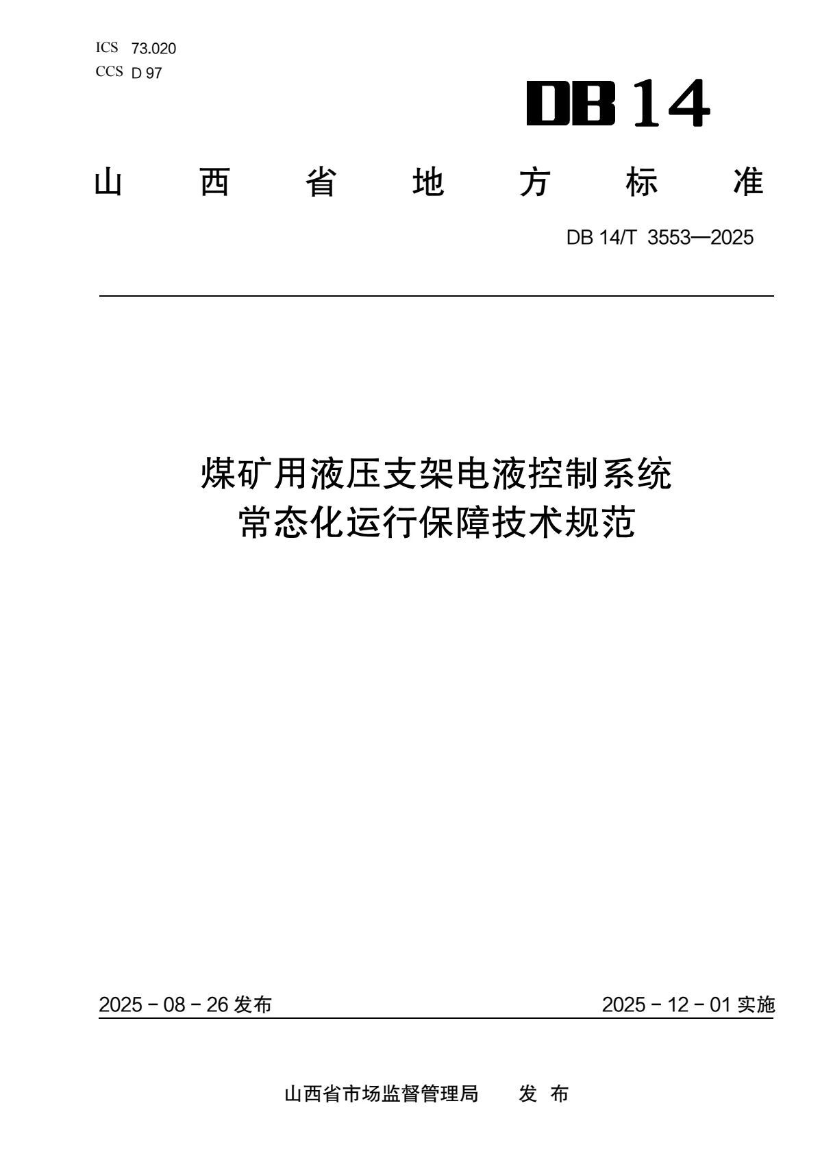 0D561920F103EE69FCB7D3853A9_8A2BE5A6_16107