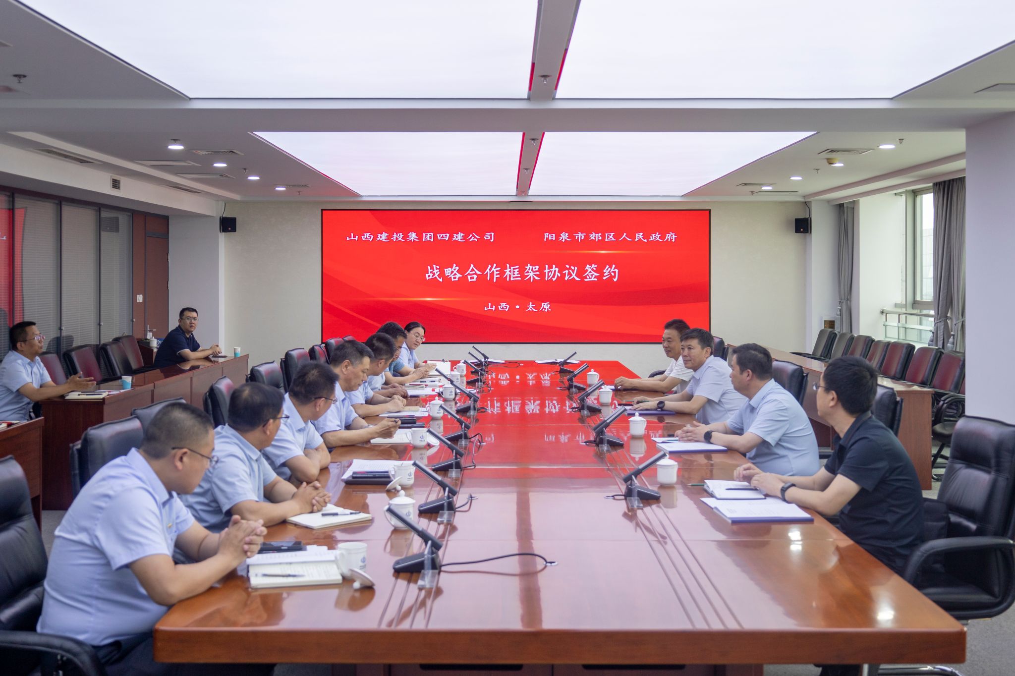 ɽ����Ͷ�Ľ��������ں��н������񵱾�ǩ��ս��������̸