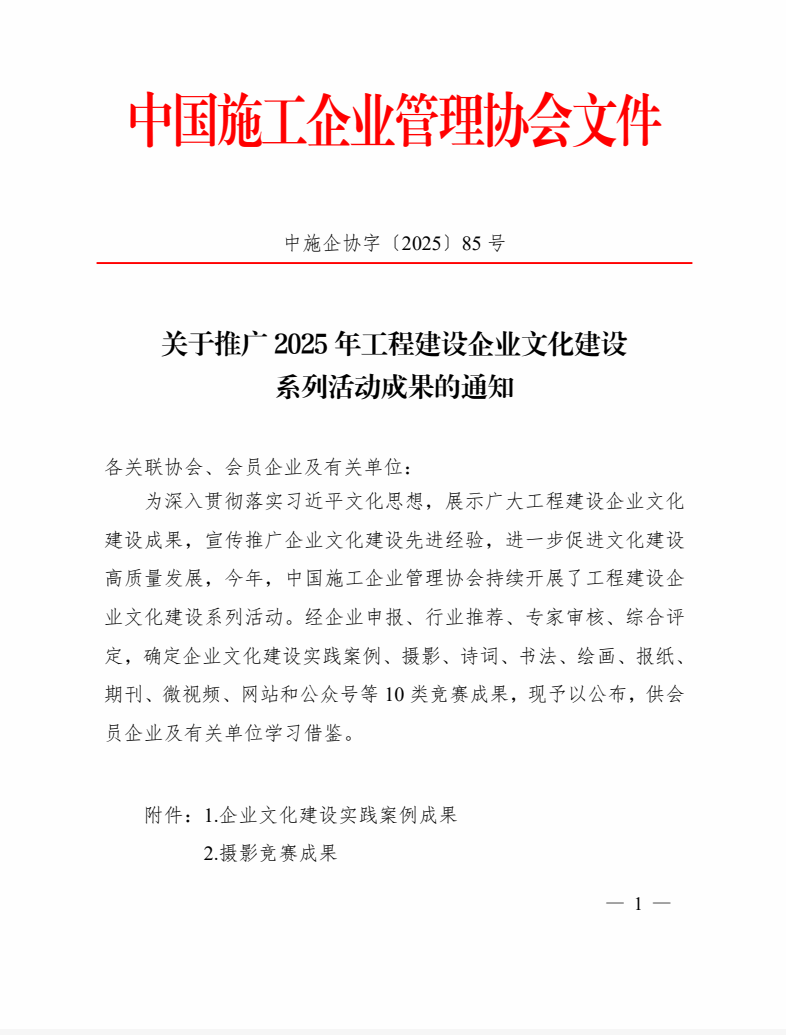 ɽ����Ͷ��2025�깤�̽�ɳ990��·�����ҵ�Ļ���ɳ990��·���ϵ�л�л��������