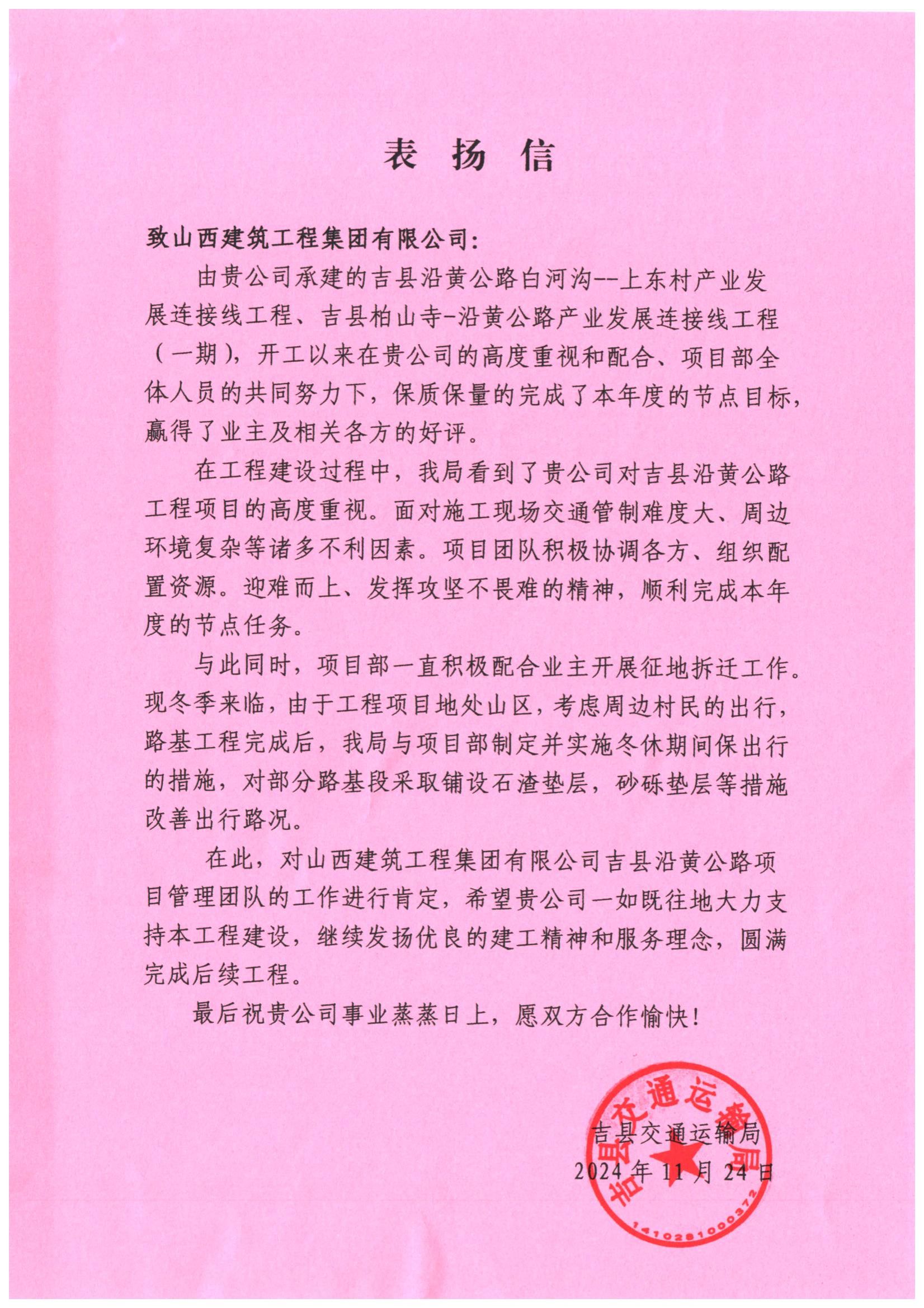 076F8A10B9C1E510801C89CC246_ED1DB36E_73FA4 076F8A10B9C1E510801C89CC246_ED1DB36E_73FA4