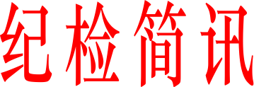 9386B3F21A0A84269CCE29E94BB_37AAE829_2B3DD