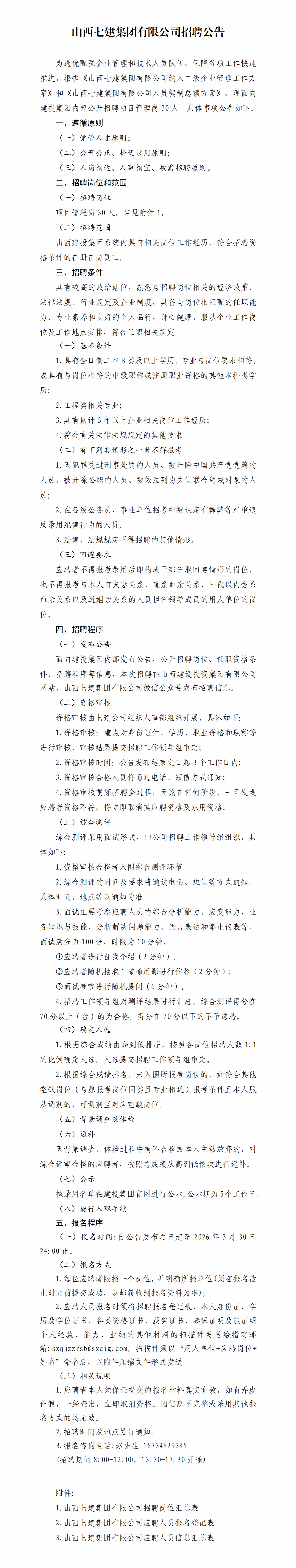 5A2F66DB291CFA063D6D17A489E_AD59F876_E36DD