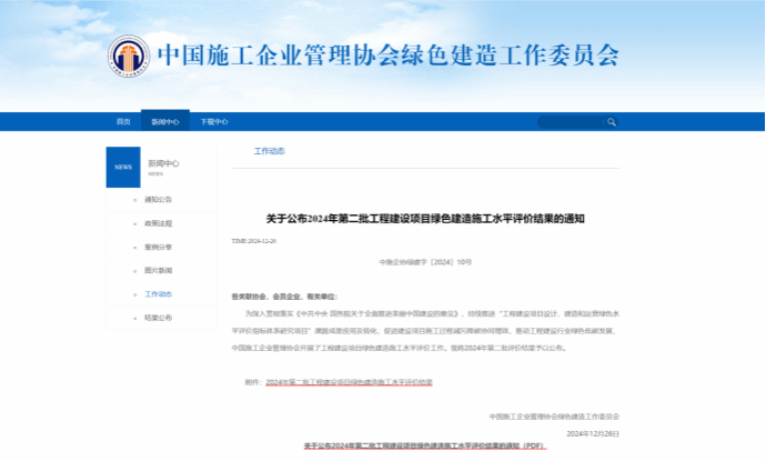 FEC0CB979578714D00B6ADB24F4_1CCE5BDD_8AF2 FEC0CB979578714D00B6ADB24F4_1CCE5BDD_8AF2