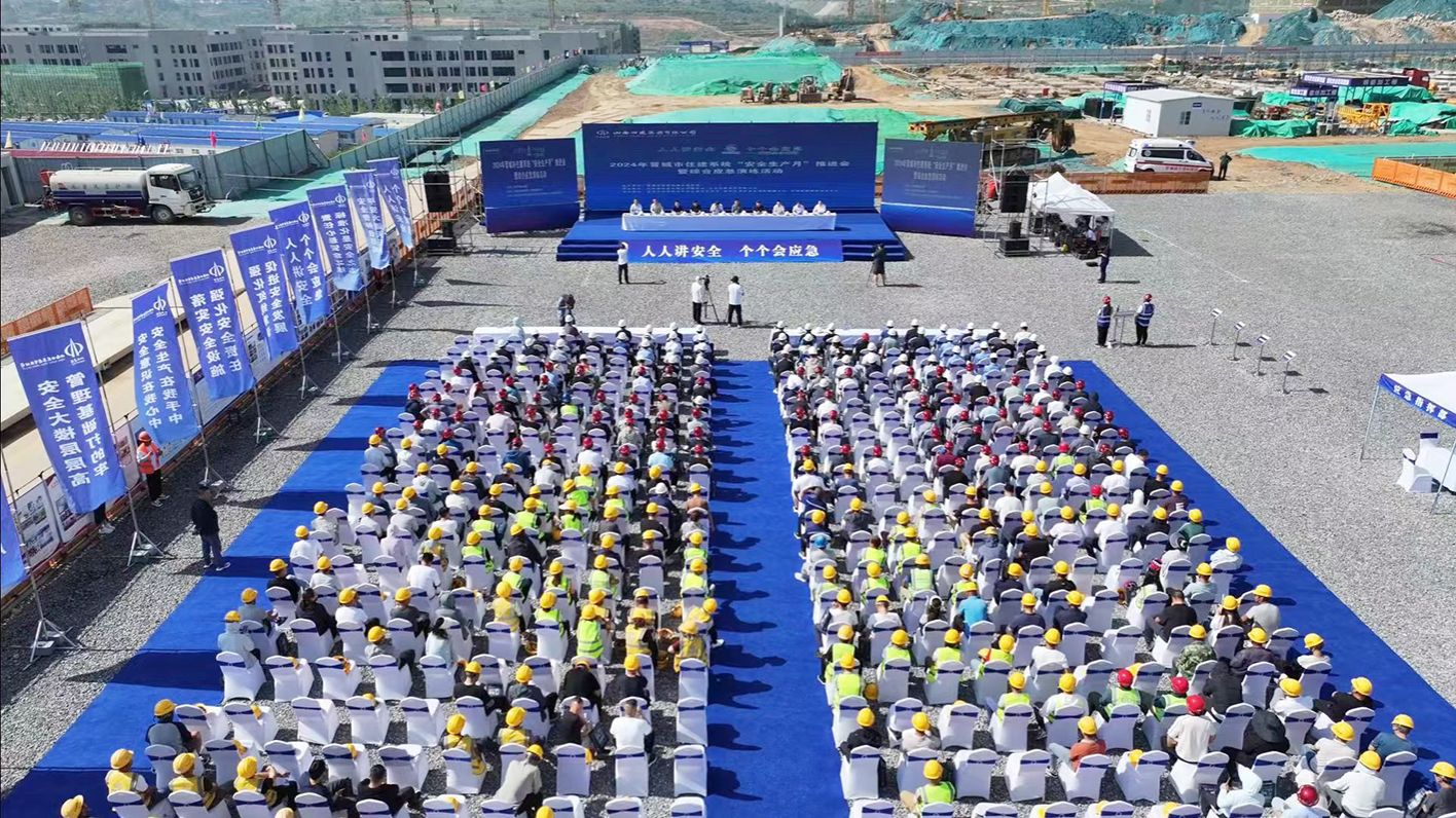 2024�������ס��ϵͳ����ȫ�����¡��ƶ������ۺ�Ӧ��������ɽ����Ͷ�Ľ�������Ŀ����