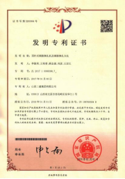 735FF74F48D98EDE0EE3E765D4C_CBD525FE_2D54B