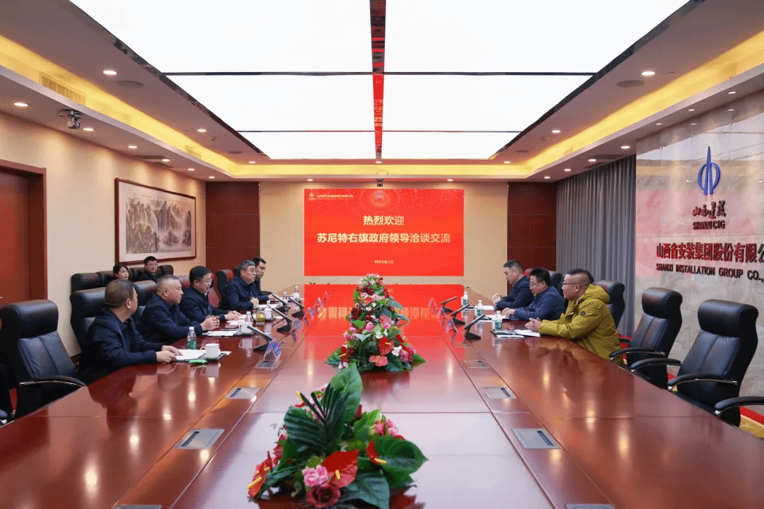 ɽ����Ͷװ�ü��������ɹ��������������������񵱾�ǩ��ս��������̸