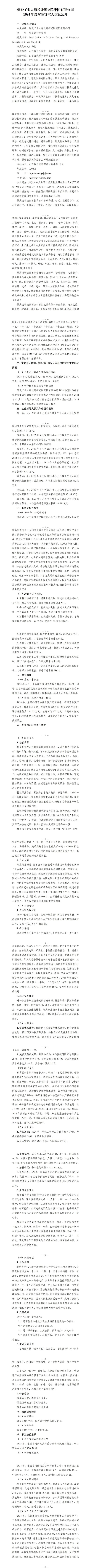 293EB355D66F060CB5254FDF8A0_9DE832E4_FE987