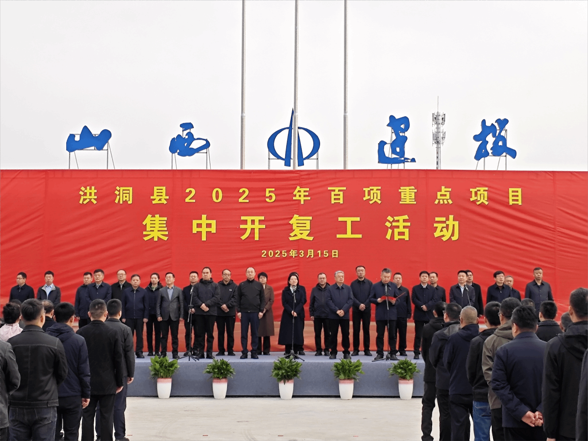 �鶴��2025������ص���Ŀ���п���������������ɽ����Ͷ�������ź鶴����������Ժ��ɳ990��·�����Ŀ����